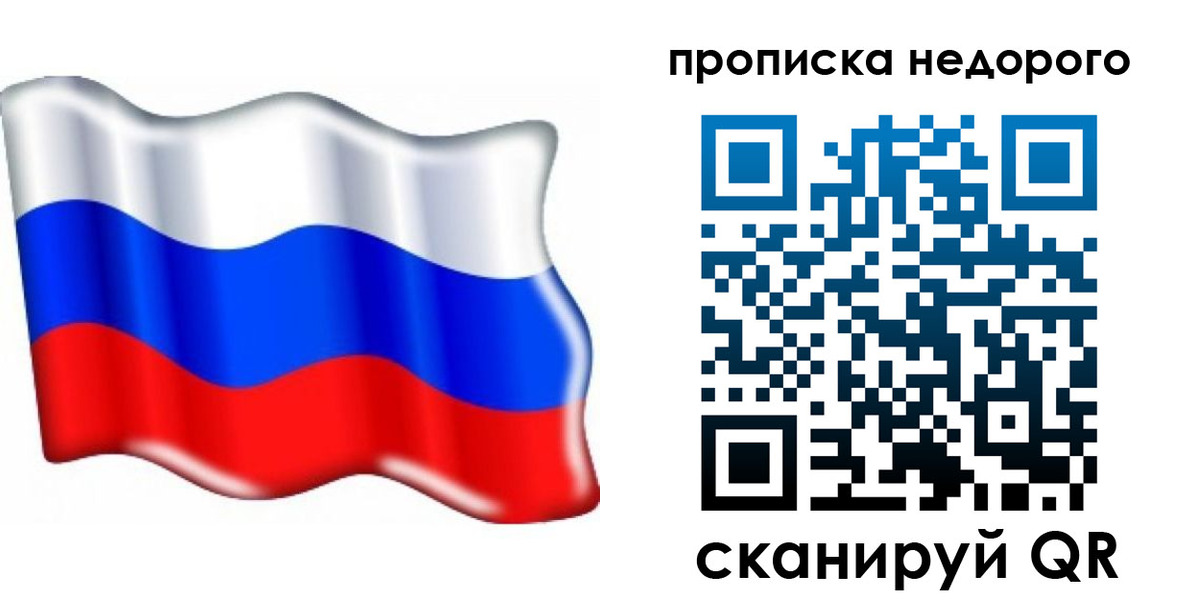 временная регистрация поиск в Льгове