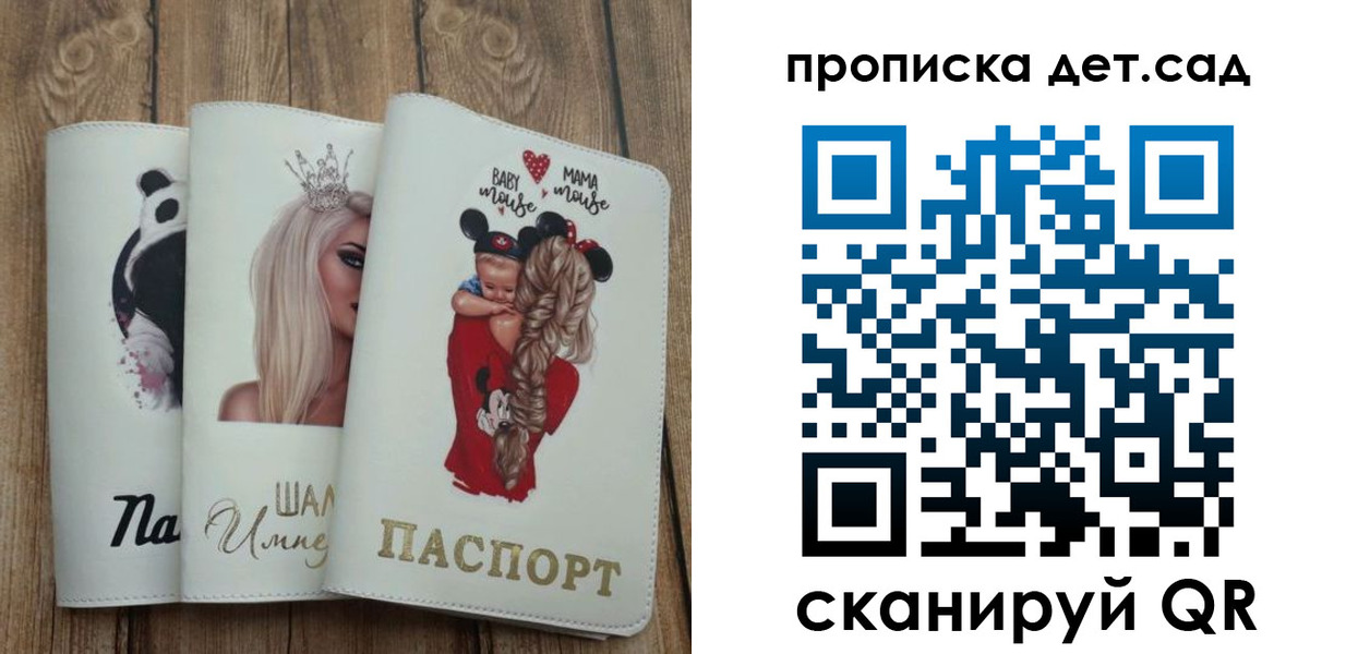 найти адрес прописки в Льгове