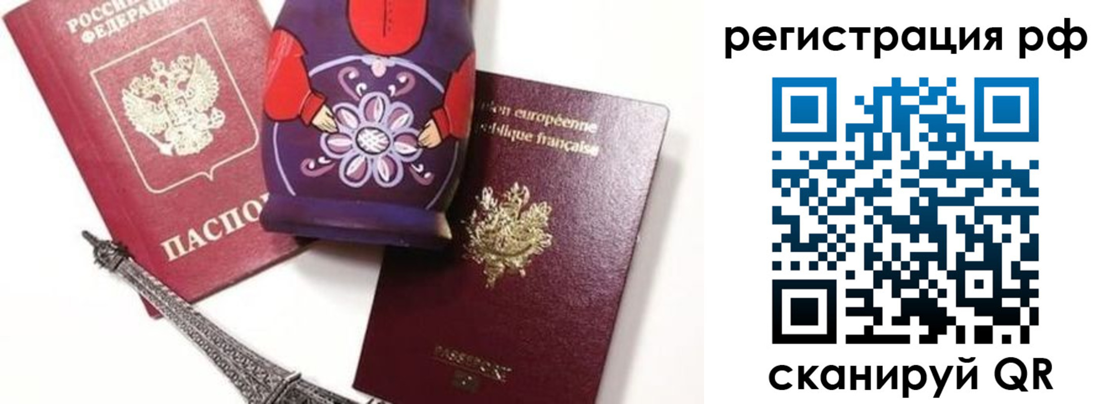 прописка гарантия в Льгове