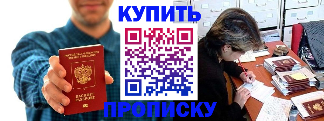 миграционный учет в Льгове